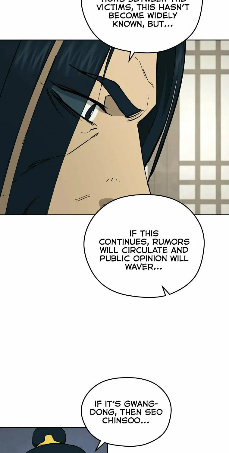 Administrator Kang Jin Lee Chapter 114 page 33 - 