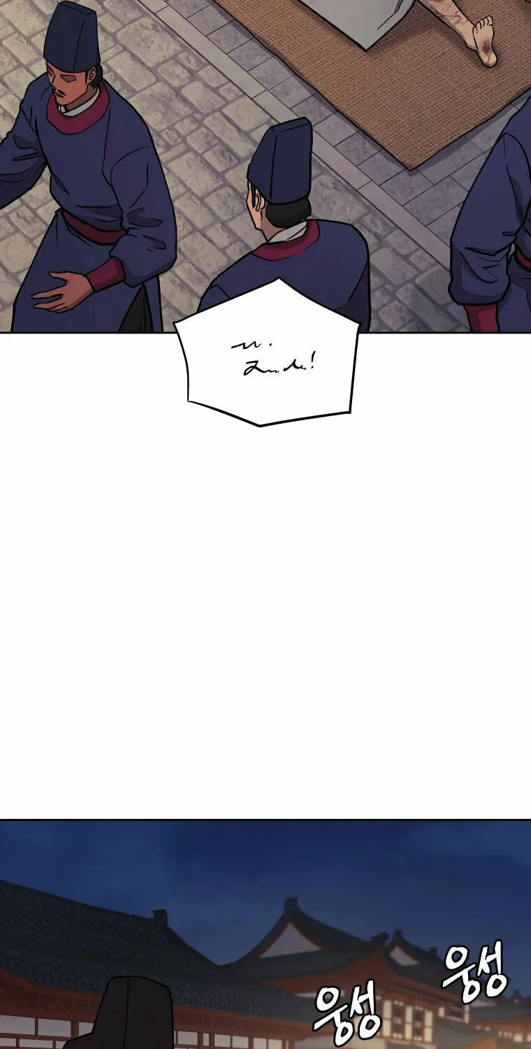 Administrator Kang Jin Lee Chapter 114 page 55 - 