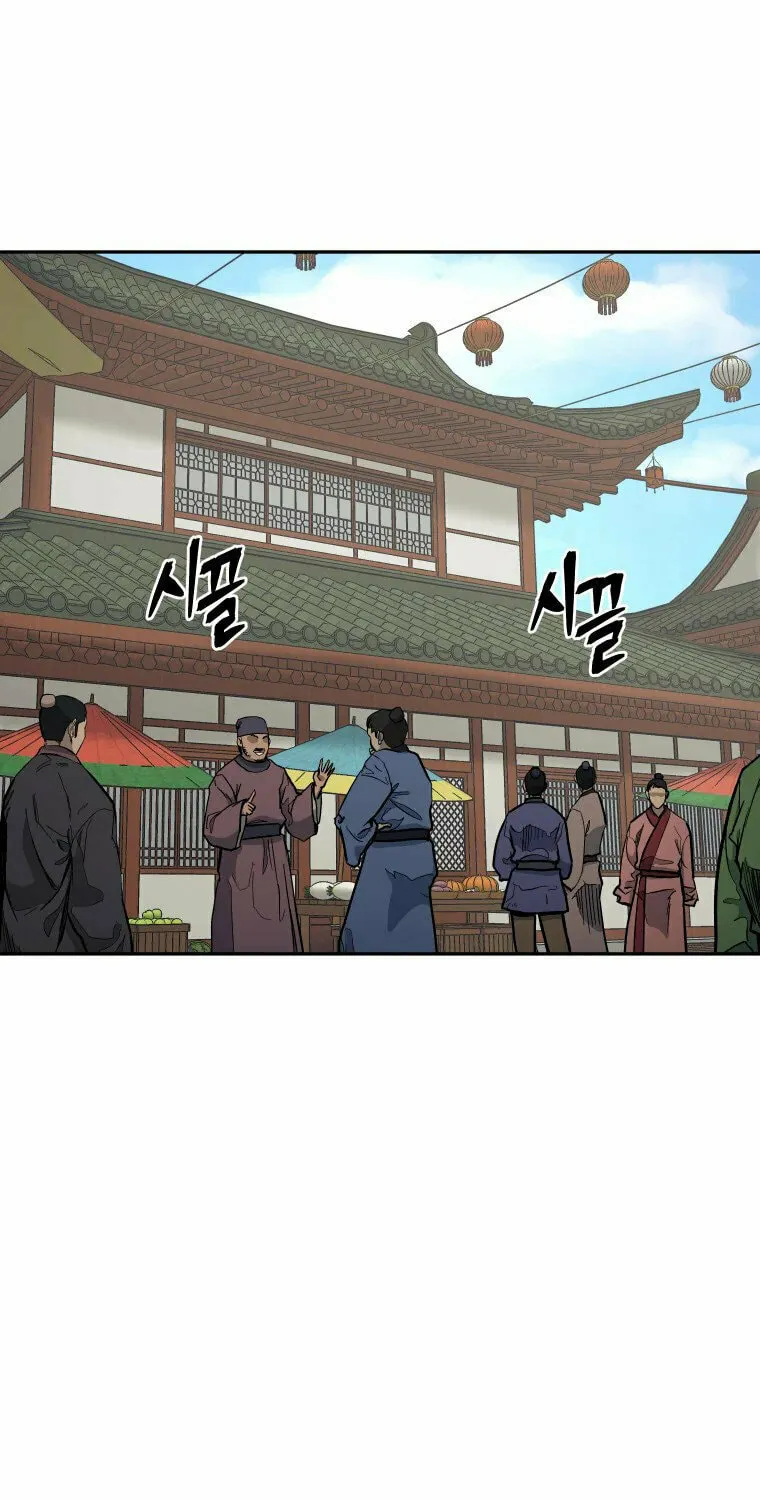 Administrator Kang Jin Lee Chapter 115 page 2 - 