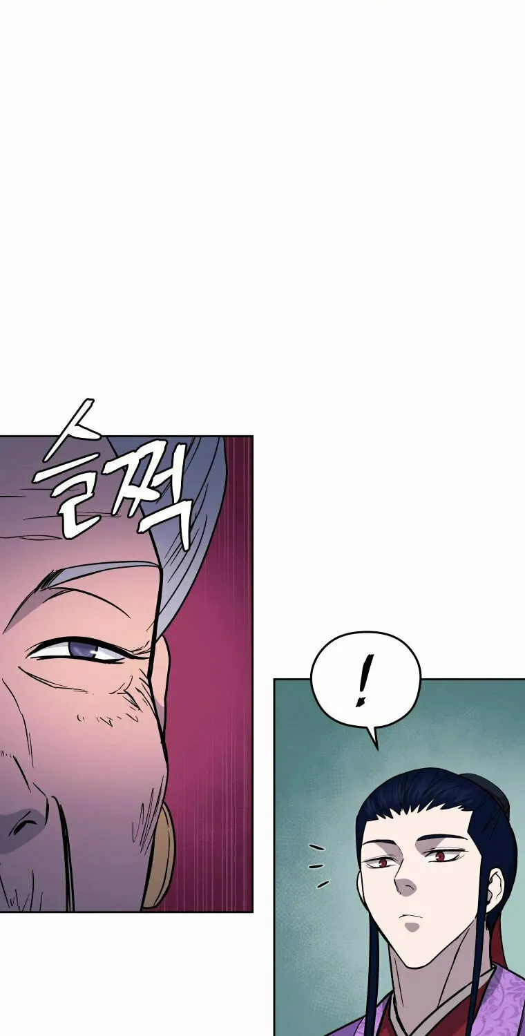 Administrator Kang Jin Lee Chapter 115 page 12 - 