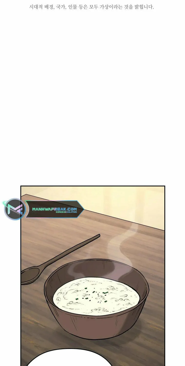 Administrator Kang Jin Lee Chapter 115 page 29 - 
