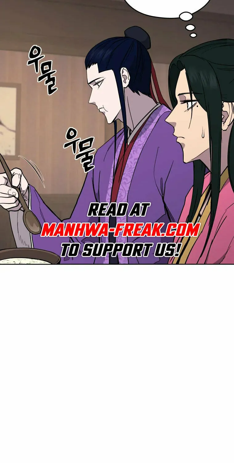 Administrator Kang Jin Lee Chapter 115 page 43 - 