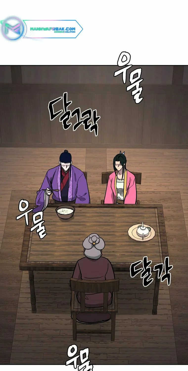 Administrator Kang Jin Lee Chapter 115 page 45 - 