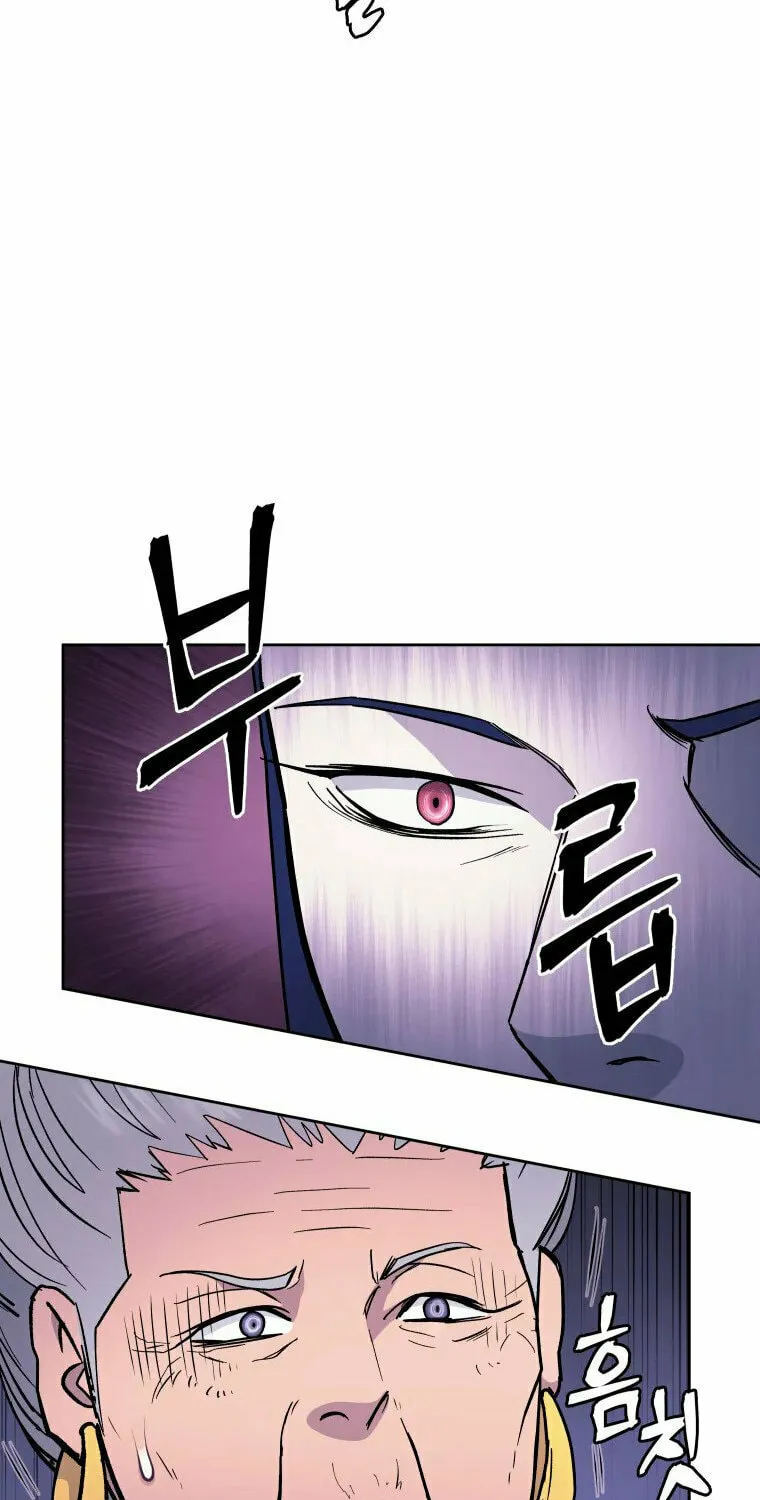 Administrator Kang Jin Lee Chapter 115 page 46 - 