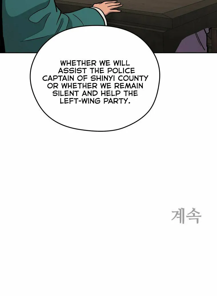 Administrator Kang Jin Lee Chapter 115 page 80 - 