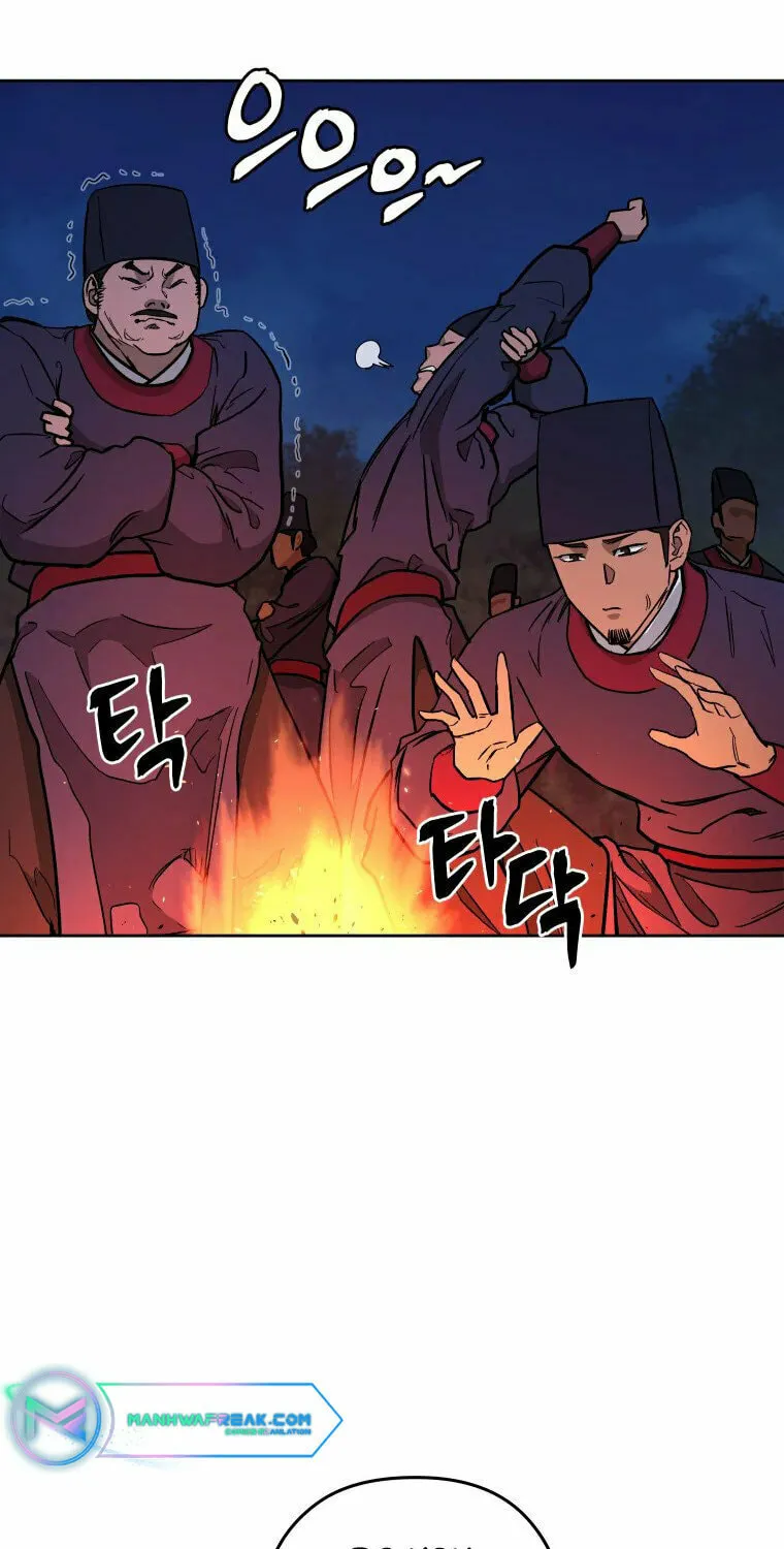 Administrator Kang Jin Lee Chapter 116 page 24 - 
