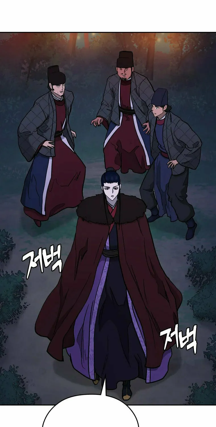 Administrator Kang Jin Lee Chapter 116 page 40 - 