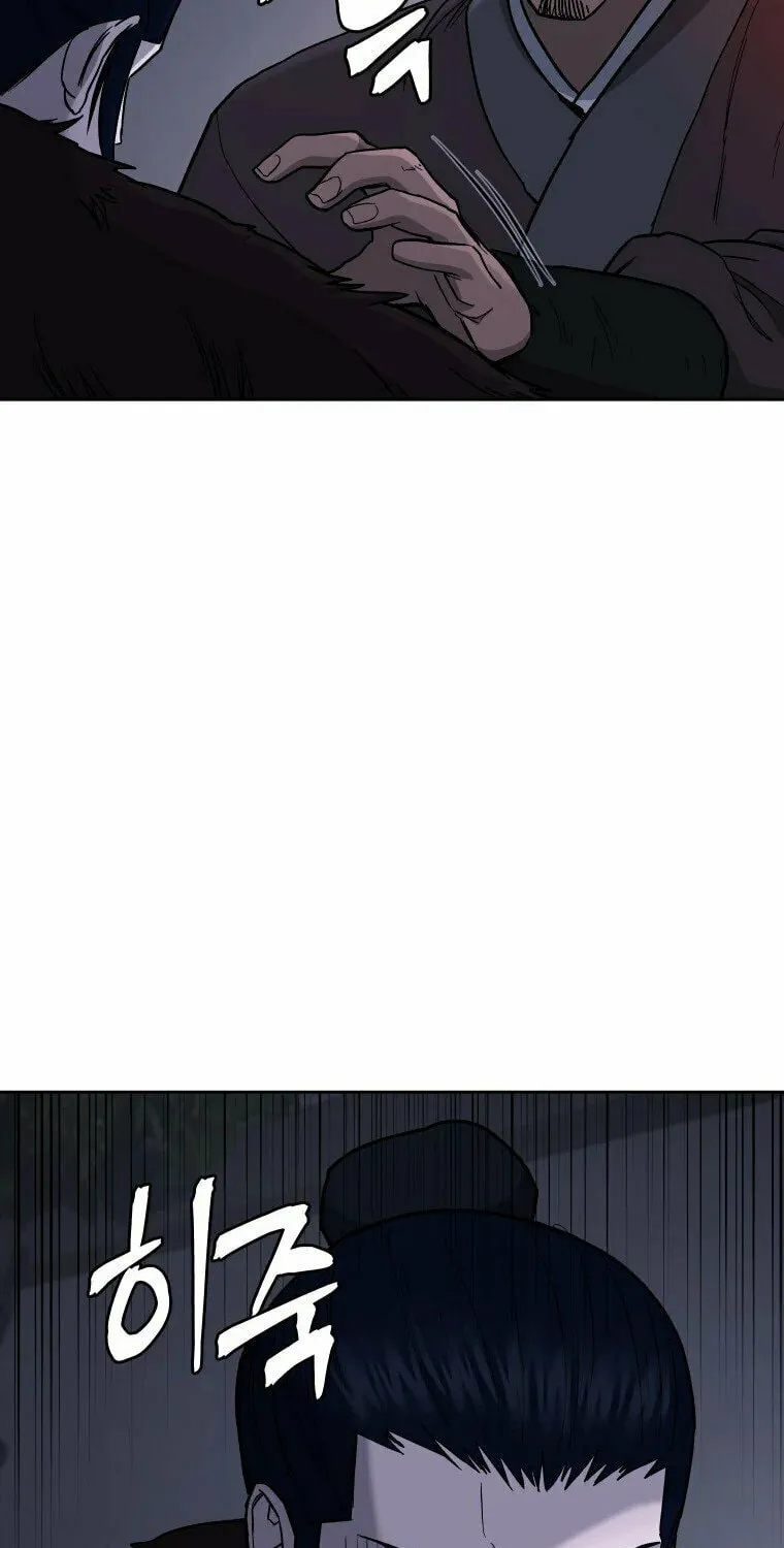 Administrator Kang Jin Lee Chapter 116 page 48 - 