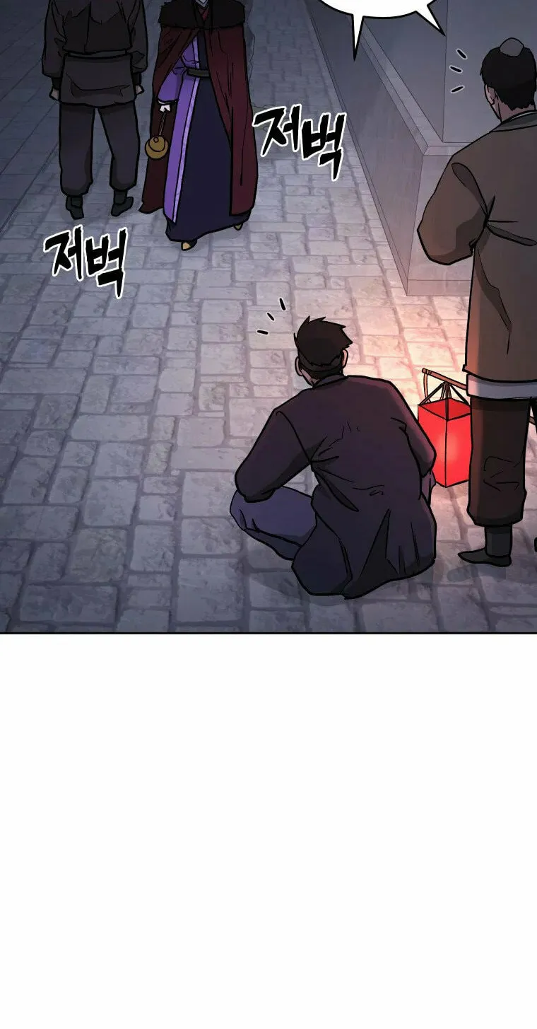 Administrator Kang Jin Lee Chapter 116 page 51 - 