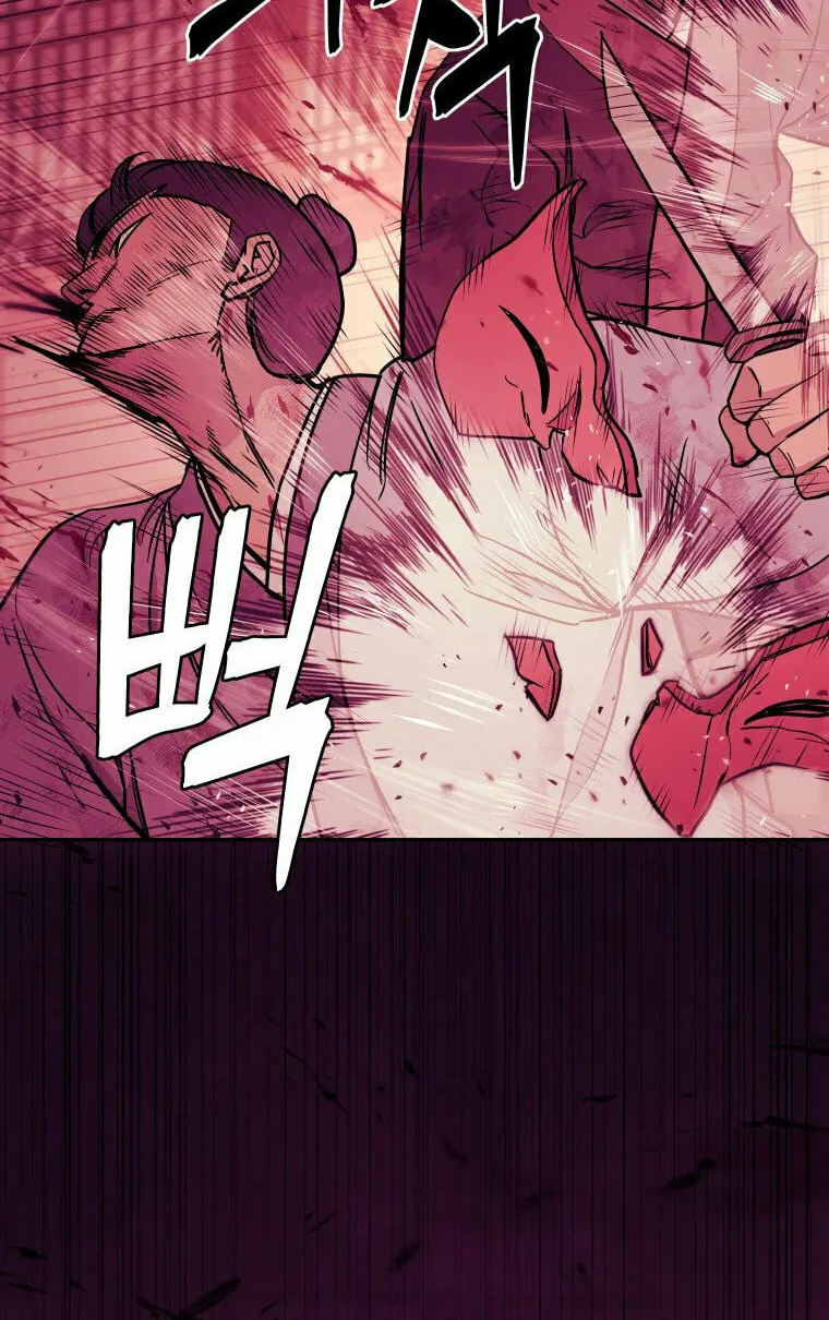 Administrator Kang Jin Lee Chapter 116 page 71 - 