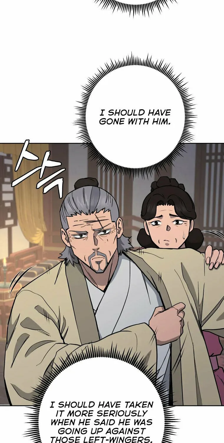 Administrator Kang Jin Lee Chapter 117 page 13 - 