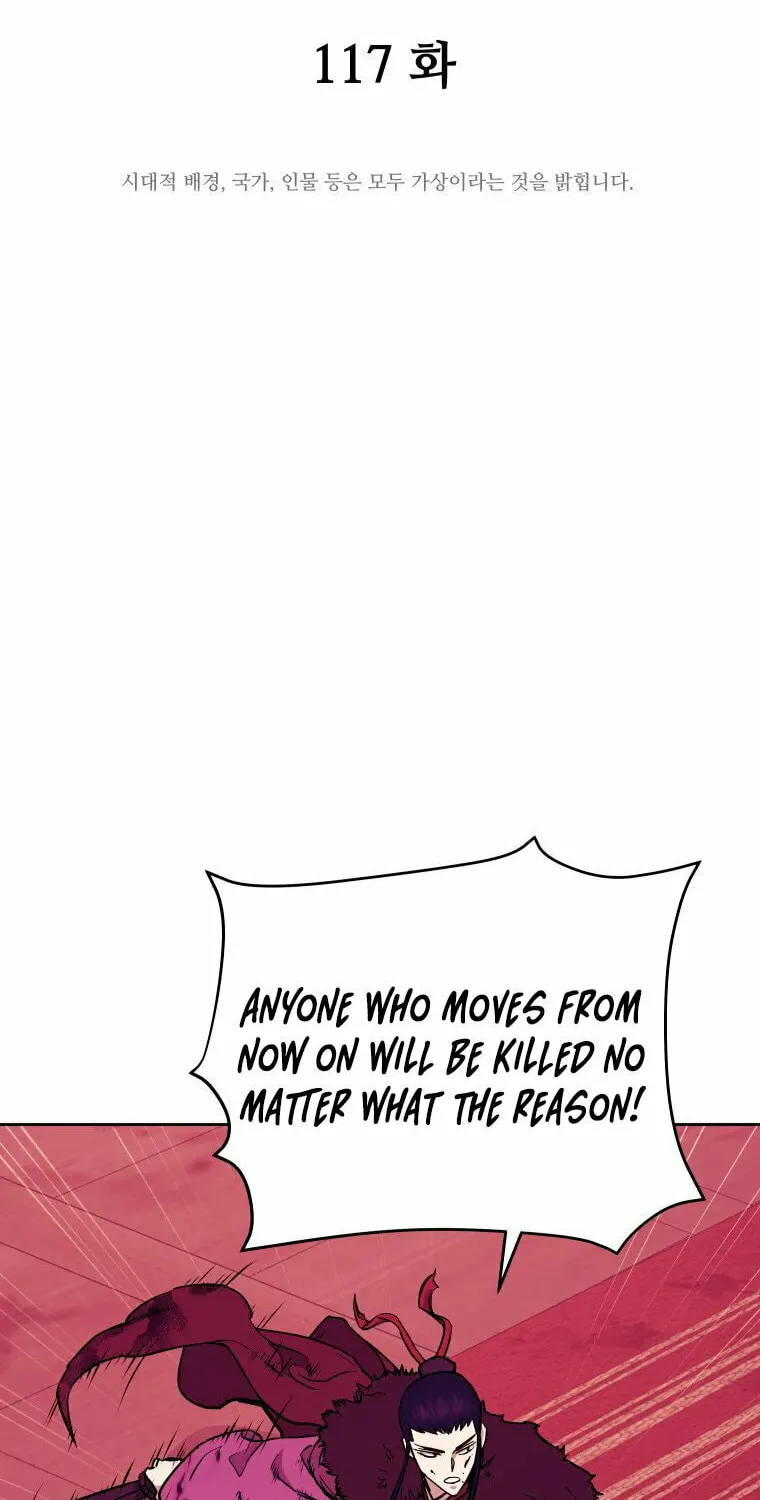 Administrator Kang Jin Lee Chapter 117 page 15 - 