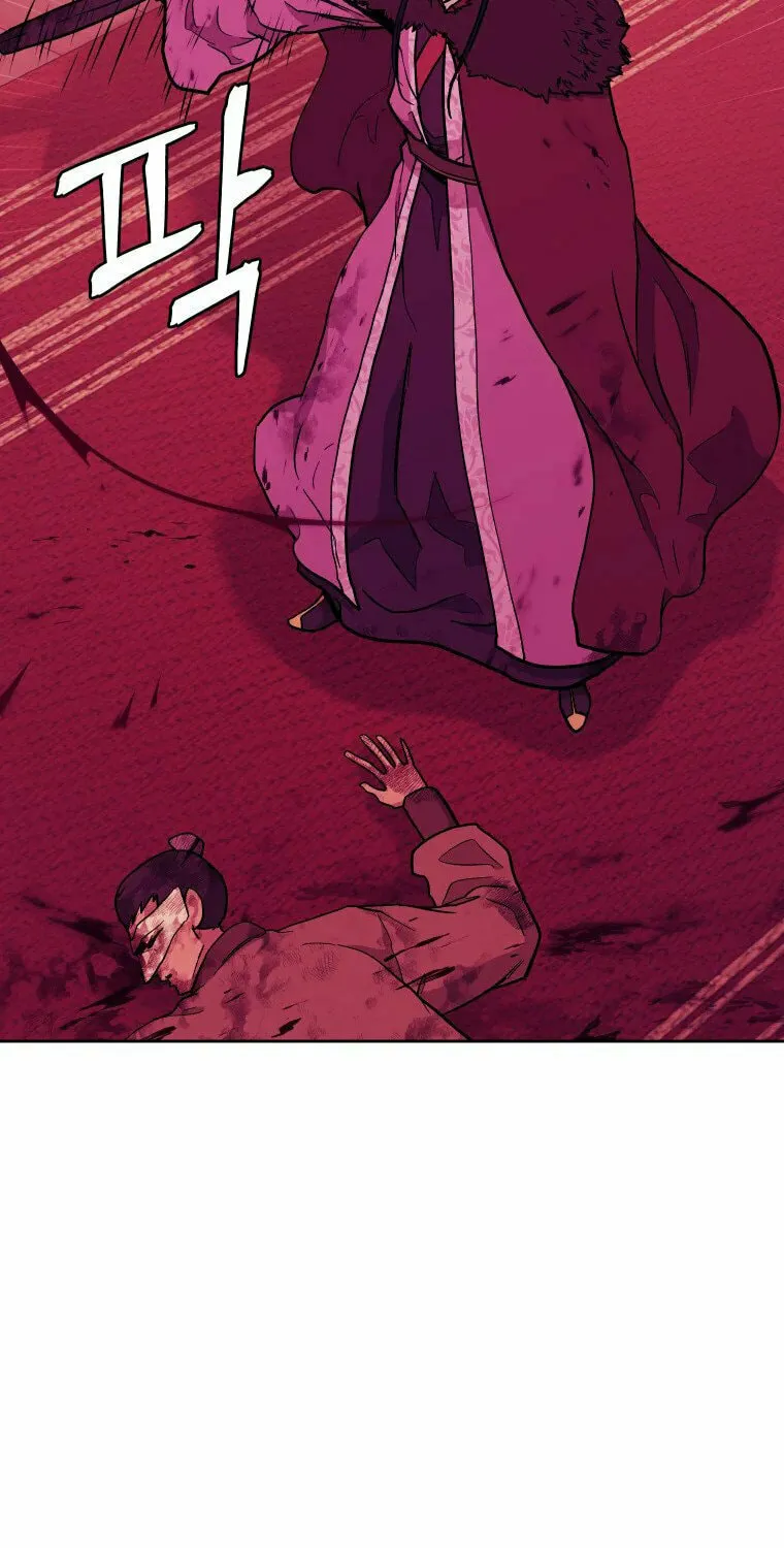 Administrator Kang Jin Lee Chapter 117 page 16 - 