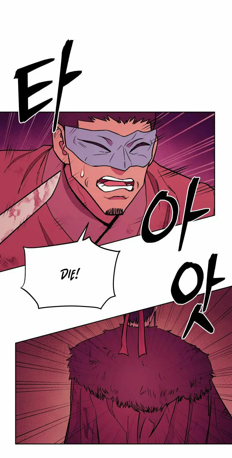 Administrator Kang Jin Lee Chapter 117 page 18 - 