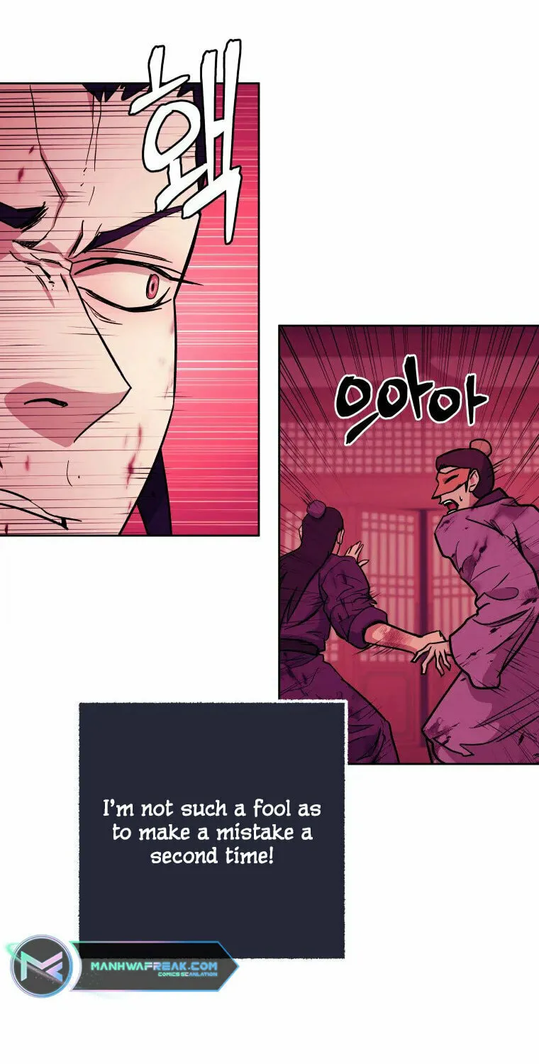 Administrator Kang Jin Lee Chapter 117 page 29 - 