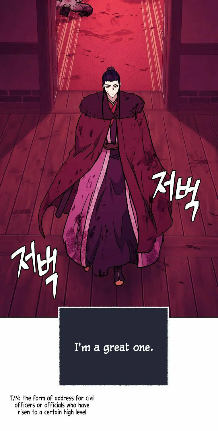 Administrator Kang Jin Lee Chapter 117 page 34 - 