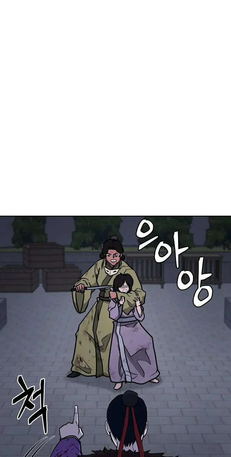 Administrator Kang Jin Lee Chapter 117 page 45 - 