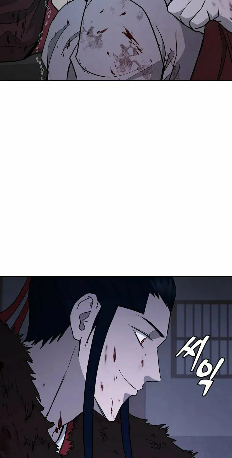 Administrator Kang Jin Lee Chapter 117 page 58 - 