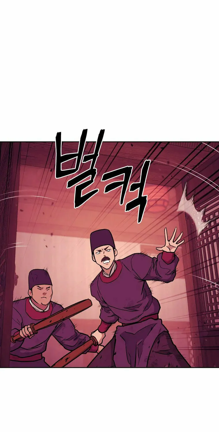 Administrator Kang Jin Lee Chapter 117 page 60 - 