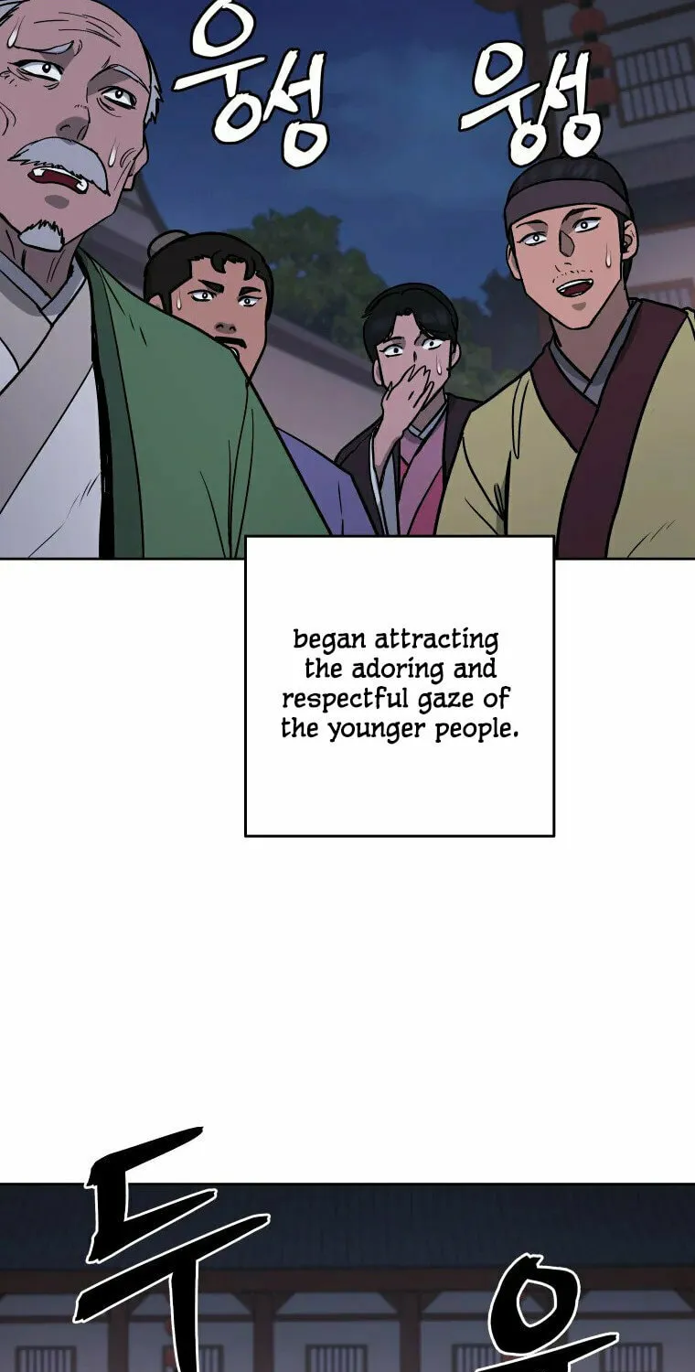 Administrator Kang Jin Lee Chapter 117 page 74 - 