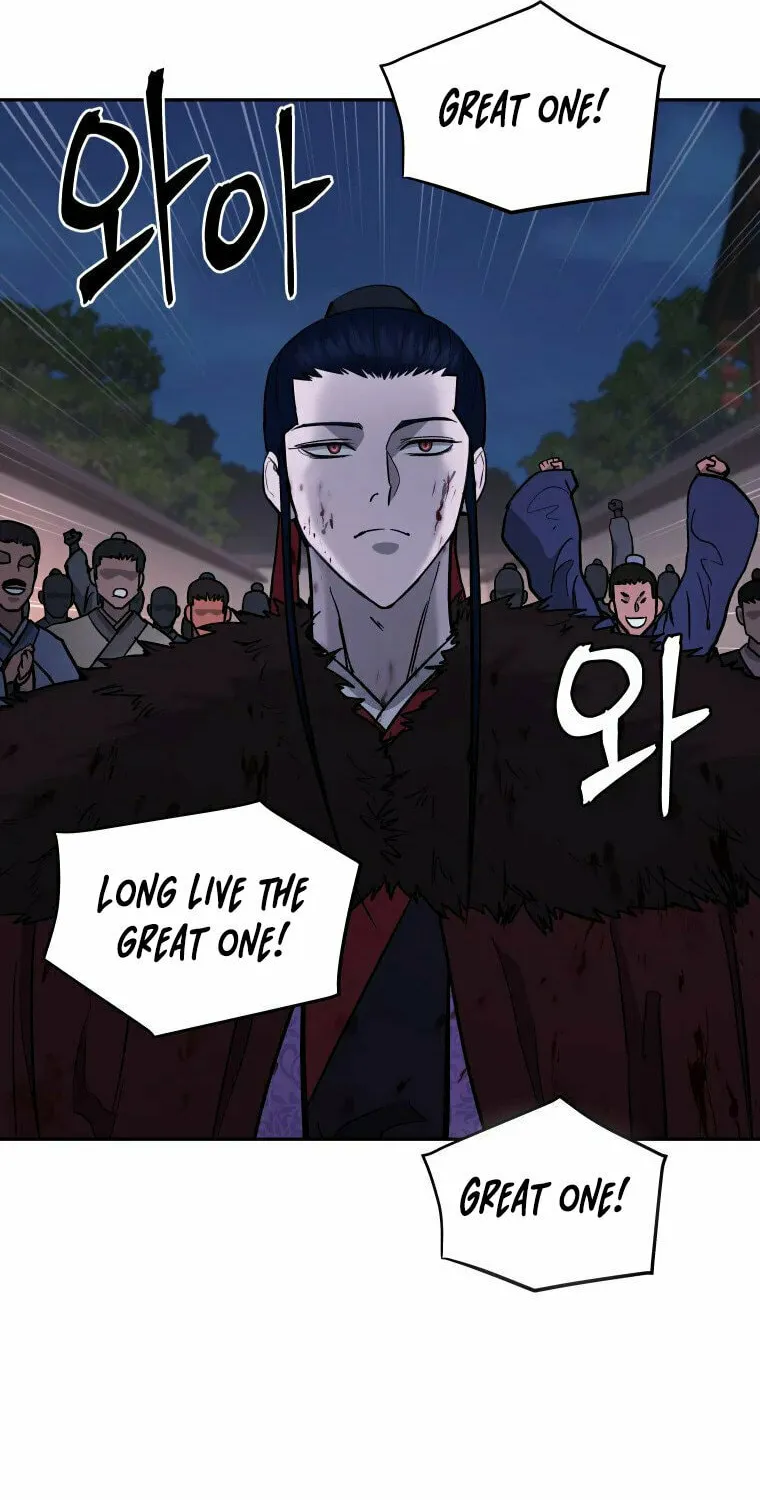 Administrator Kang Jin Lee Chapter 117 page 77 - 