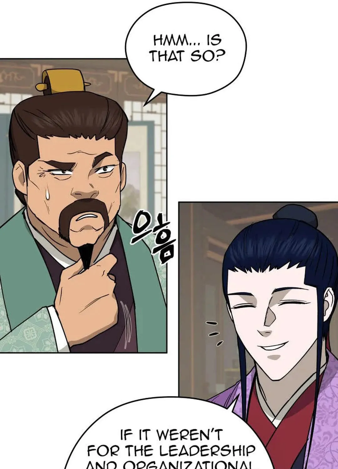 Administrator Kang Jin Lee Chapter 118 page 14 - 