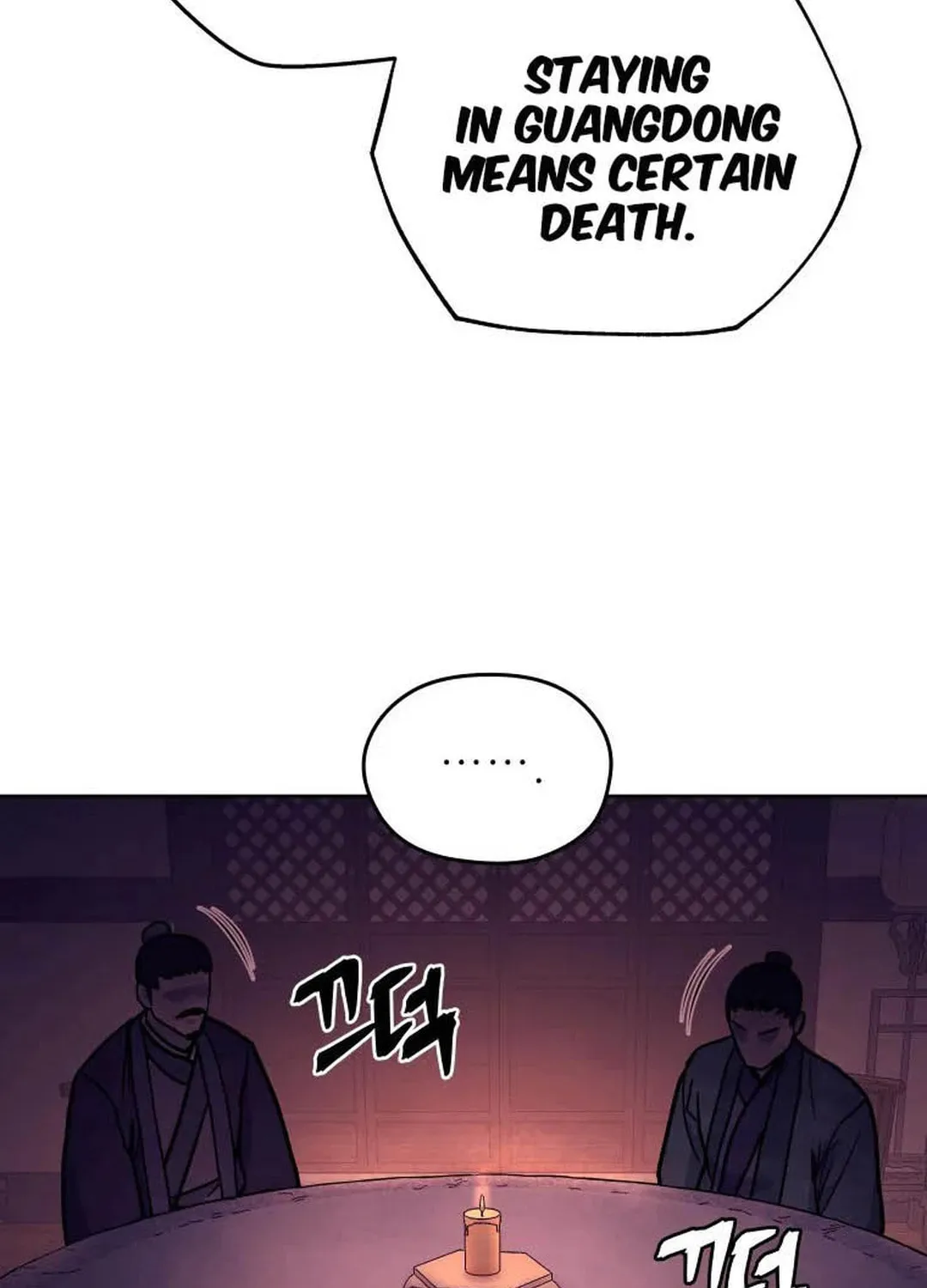 Administrator Kang Jin Lee Chapter 118 page 38 - 