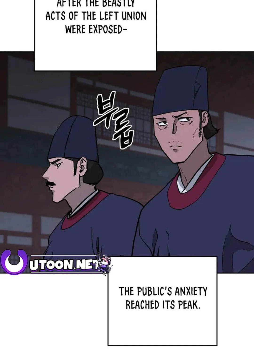 Administrator Kang Jin Lee Chapter 118 page 44 - 