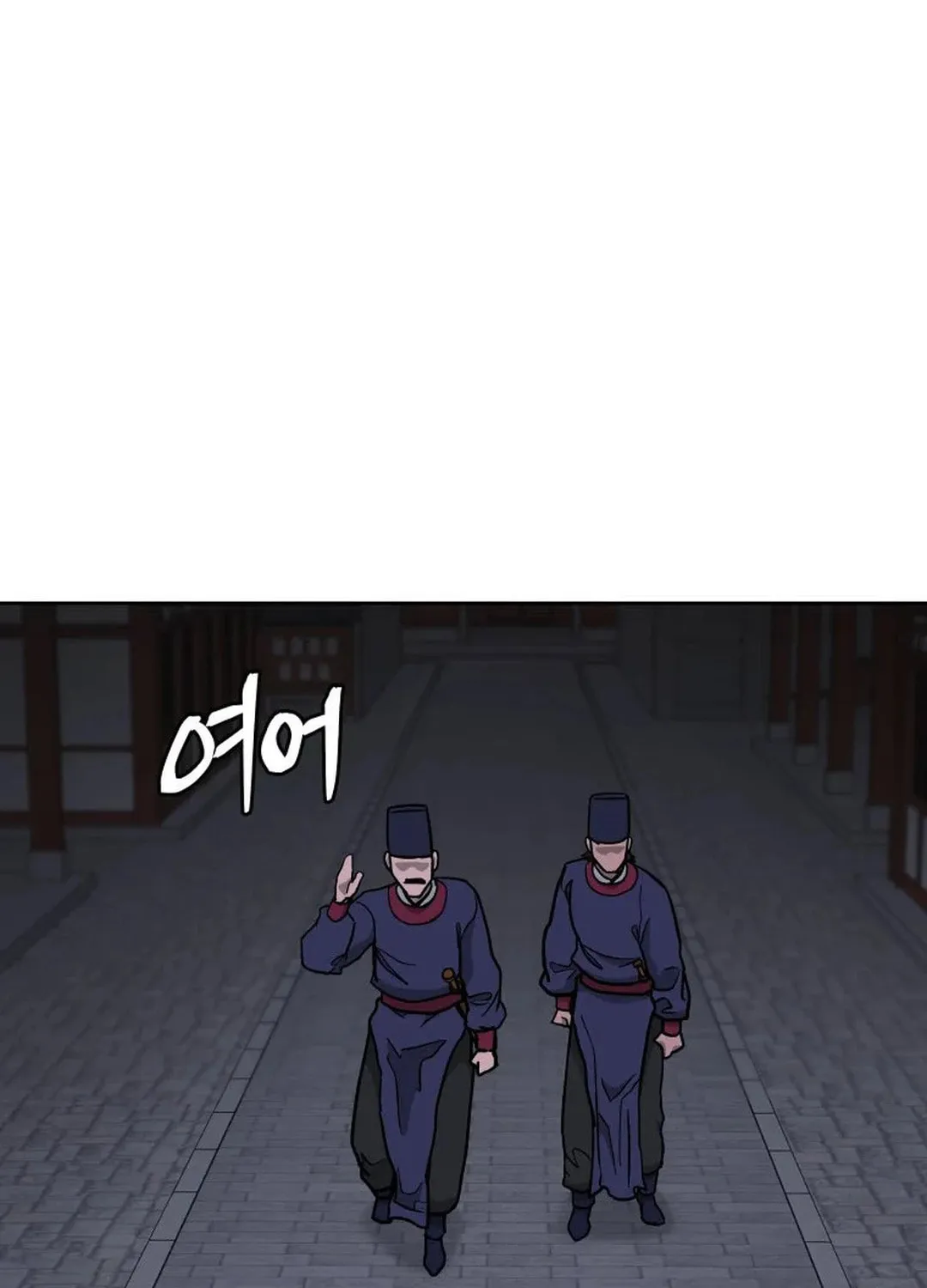 Administrator Kang Jin Lee Chapter 118 page 45 - 