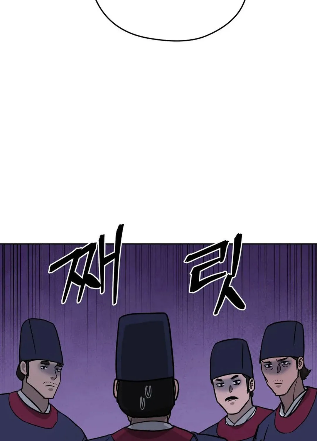Administrator Kang Jin Lee Chapter 118 page 50 - 