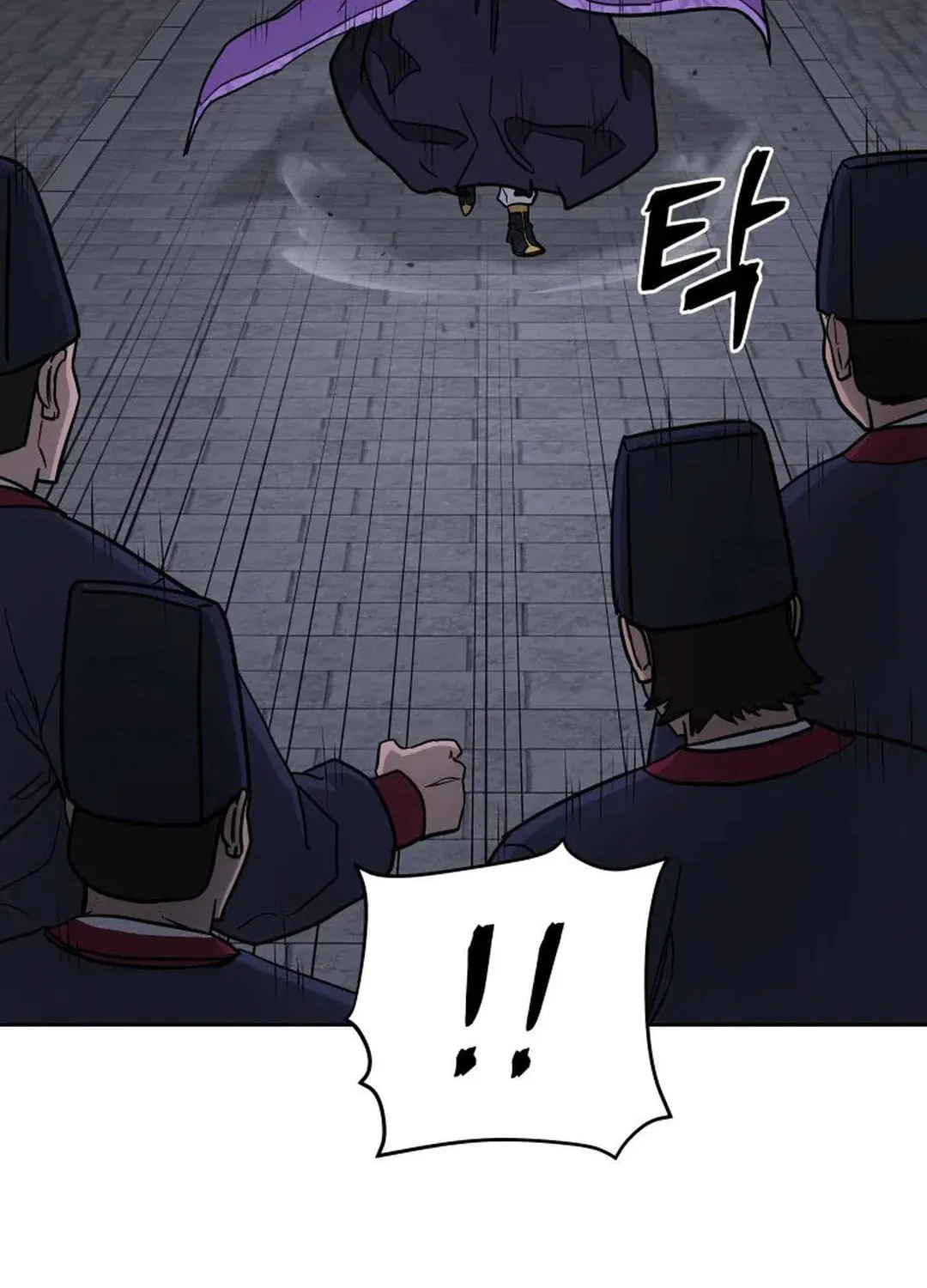 Administrator Kang Jin Lee Chapter 118 page 54 - 