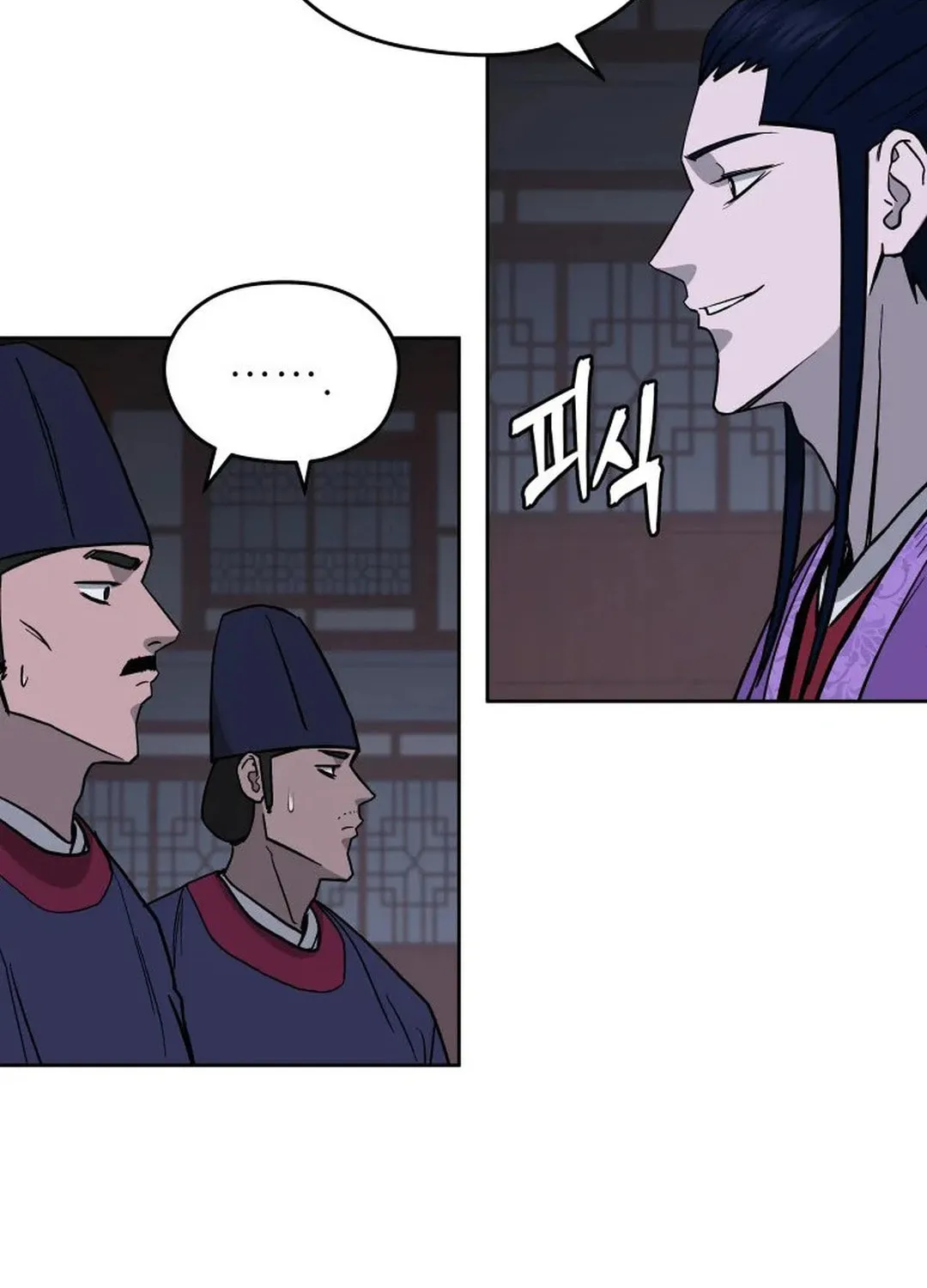 Administrator Kang Jin Lee Chapter 118 page 59 - 