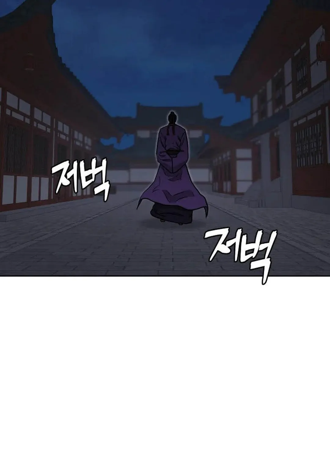 Administrator Kang Jin Lee Chapter 118 page 65 - 