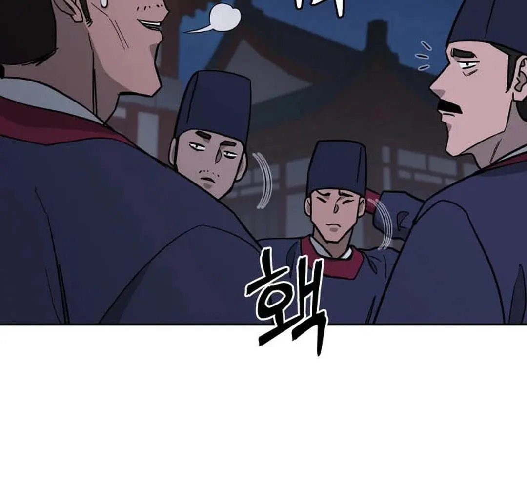 Administrator Kang Jin Lee Chapter 118 page 68 - 