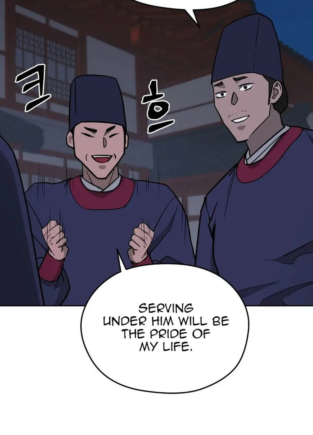 Administrator Kang Jin Lee Chapter 118 page 73 - 