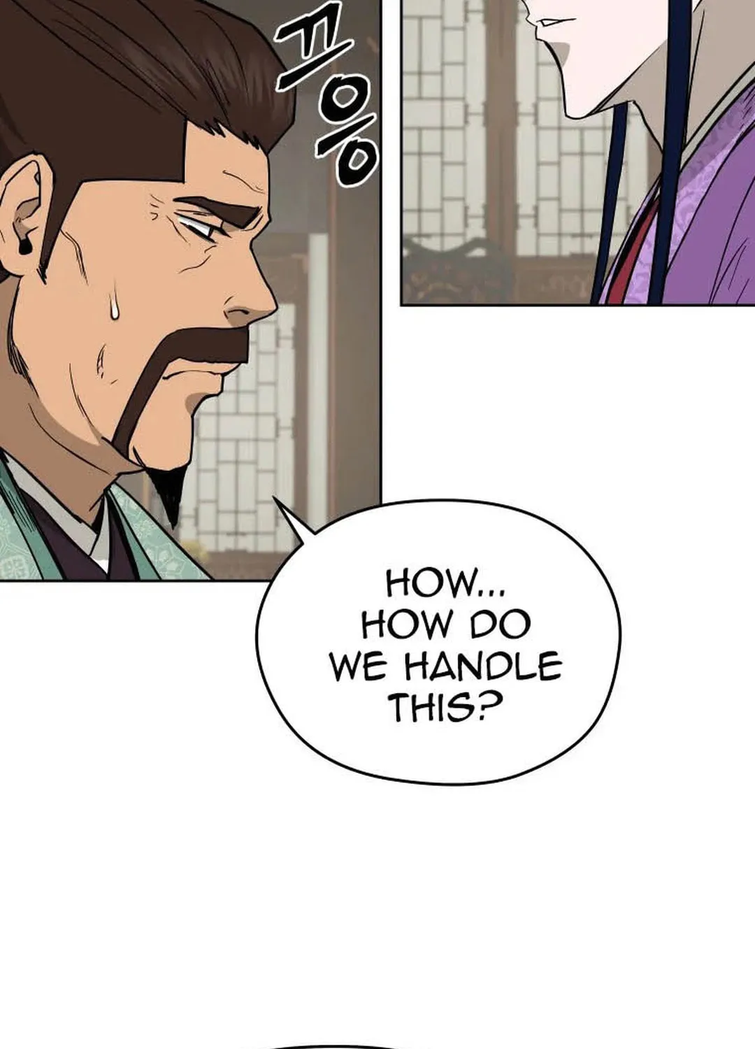 Administrator Kang Jin Lee Chapter 118 page 9 - 