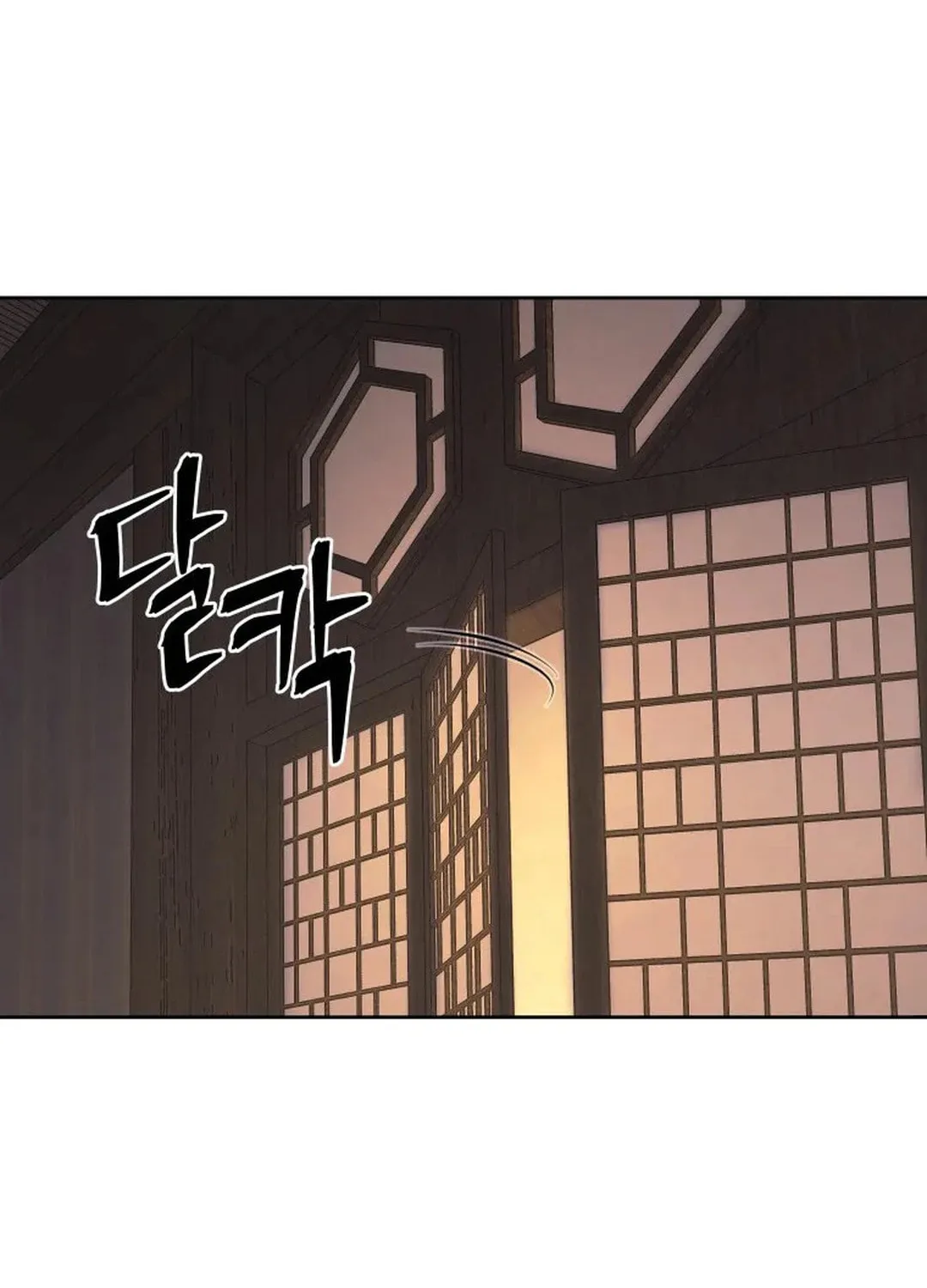 Administrator Kang Jin Lee Chapter 118 page 91 - 