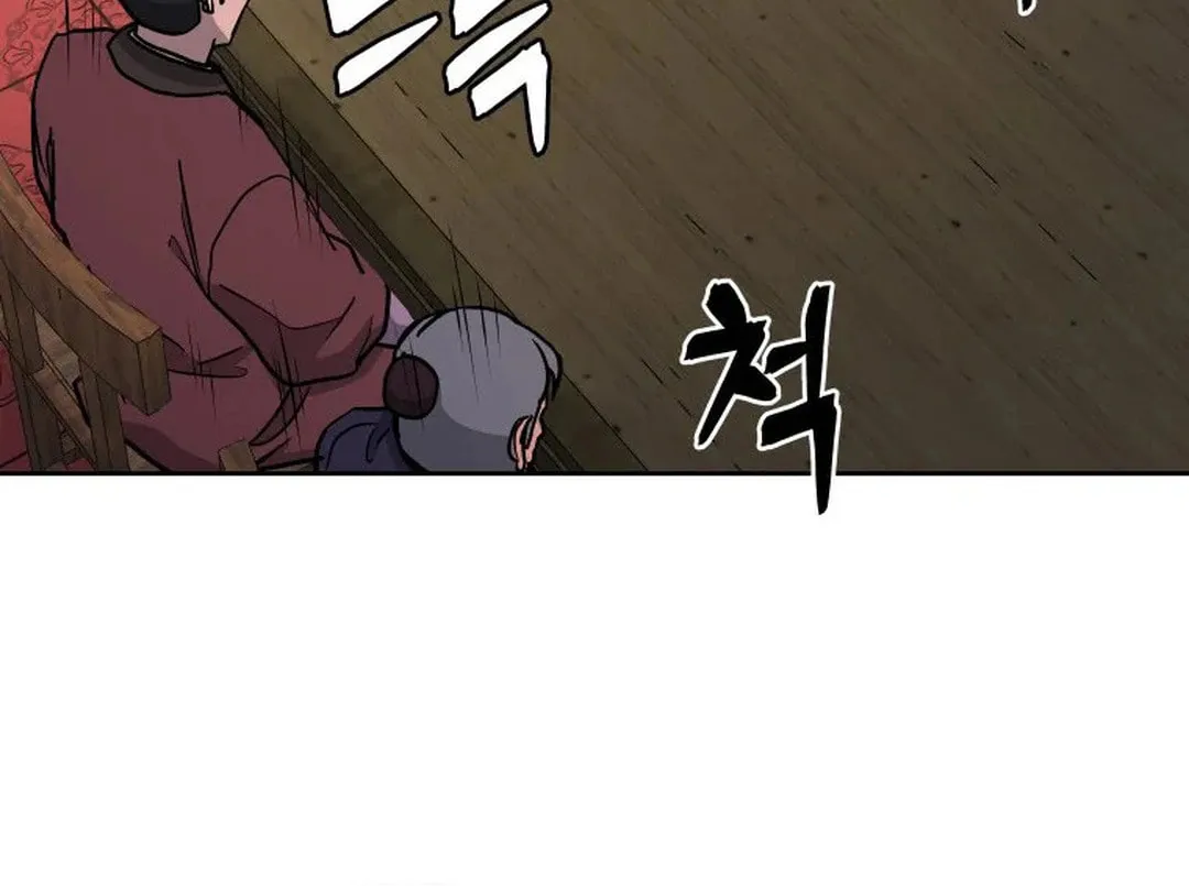Administrator Kang Jin Lee Chapter 118 page 96 - 