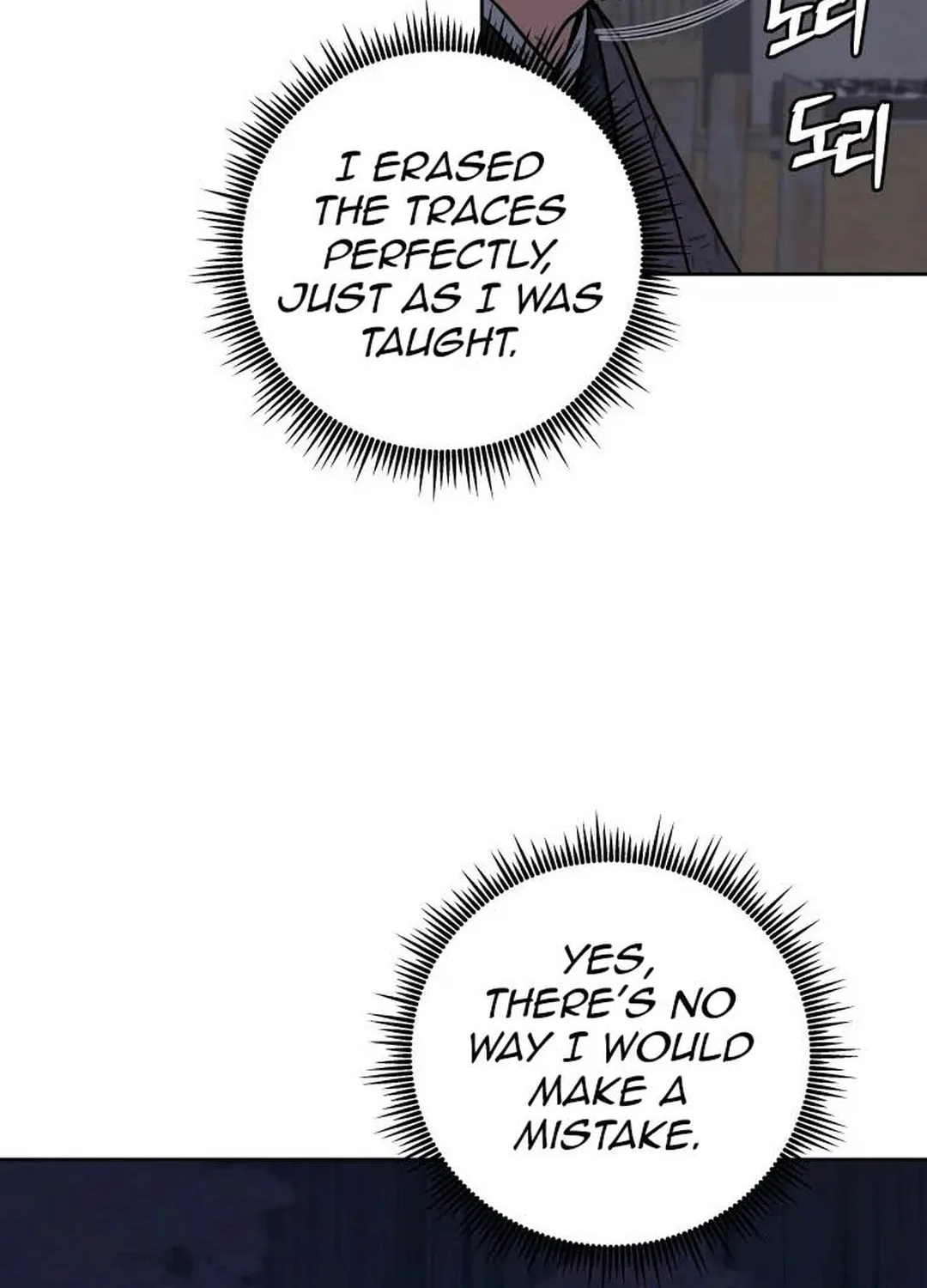 Administrator Kang Jin Lee Chapter 119 page 103 - 