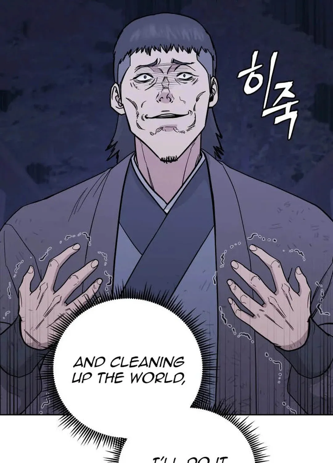 Administrator Kang Jin Lee Chapter 119 page 104 - 