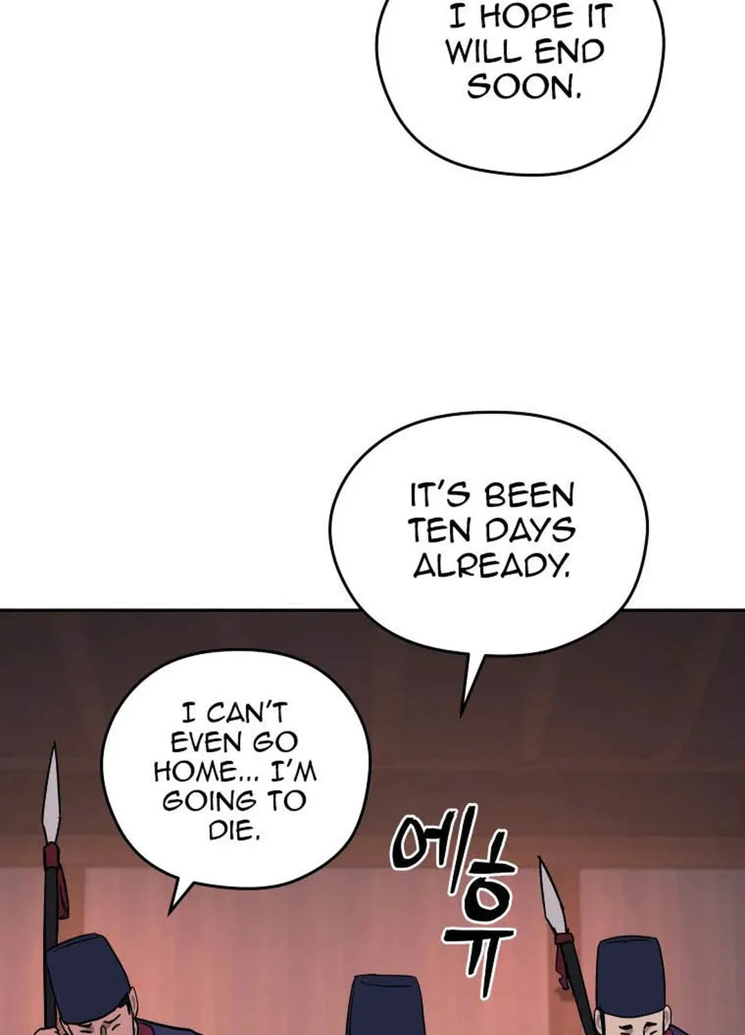 Administrator Kang Jin Lee Chapter 119 page 110 - 