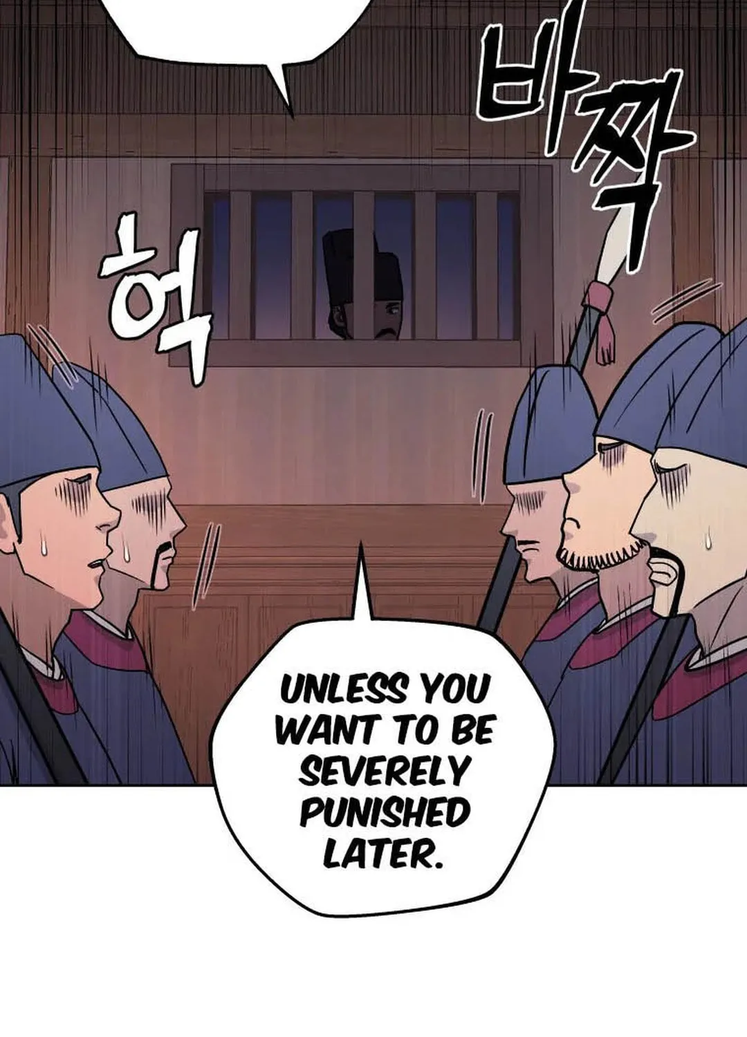 Administrator Kang Jin Lee Chapter 119 page 112 - 