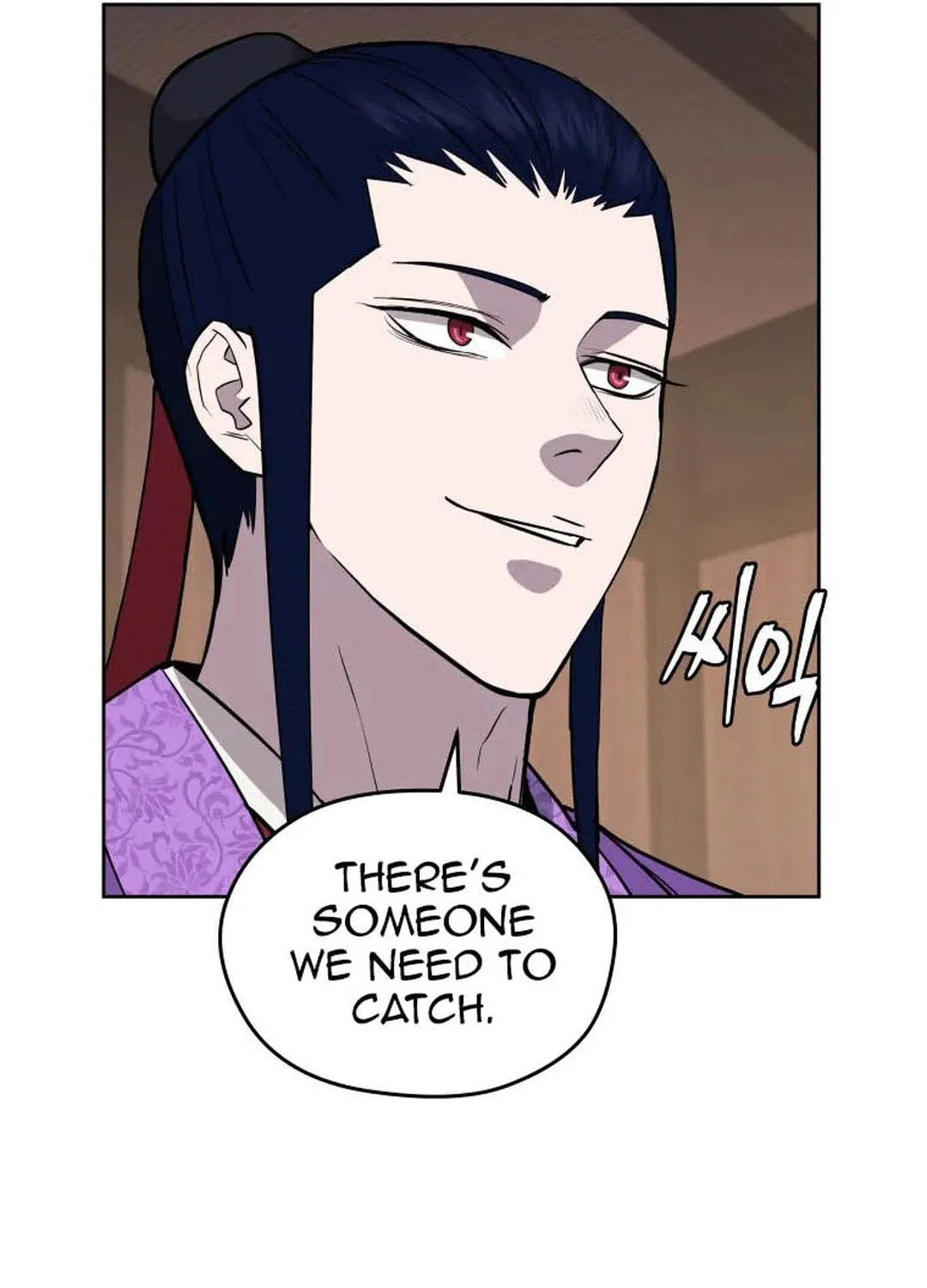Administrator Kang Jin Lee Chapter 119 page 28 - 