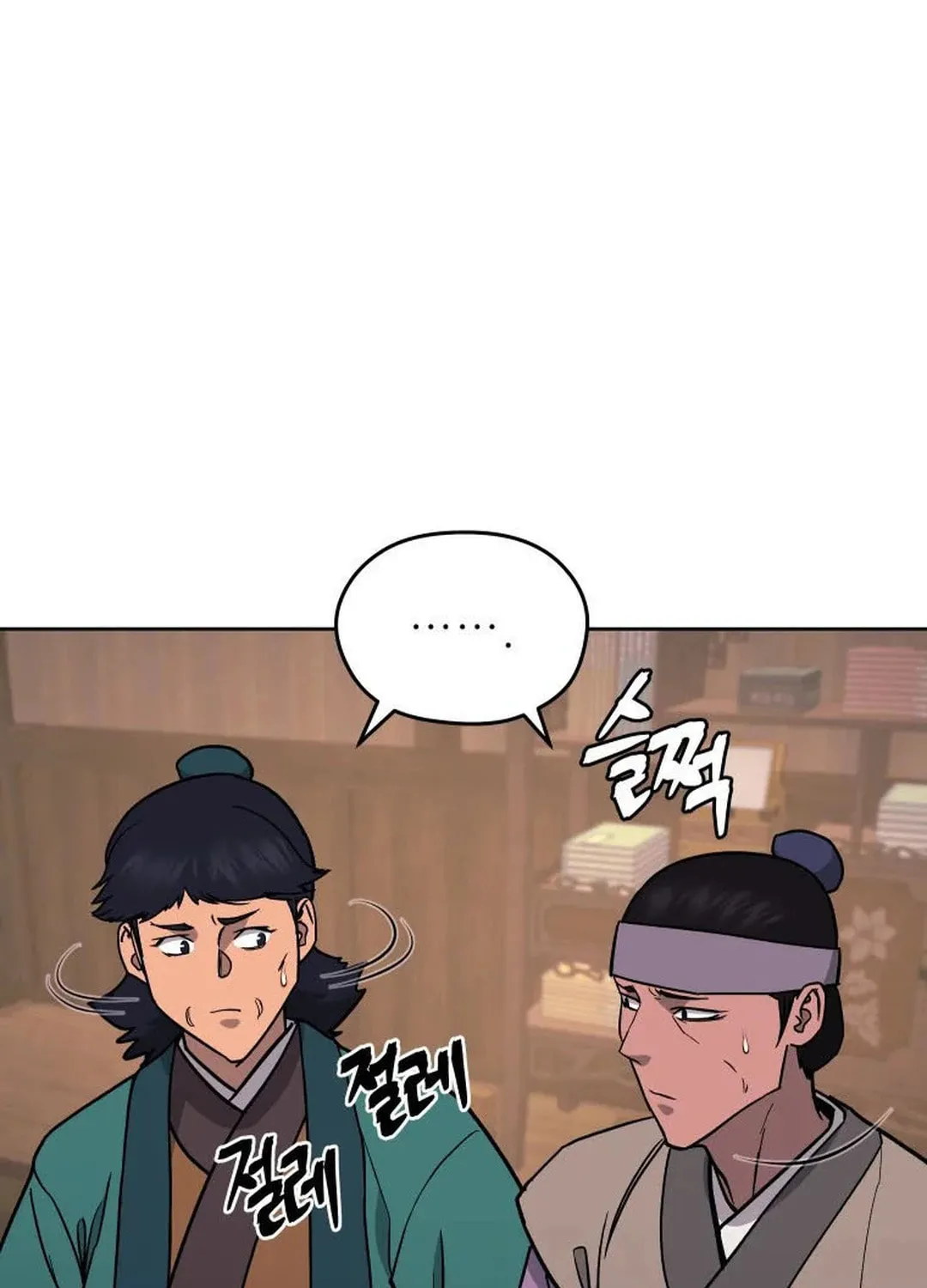 Administrator Kang Jin Lee Chapter 119 page 35 - 