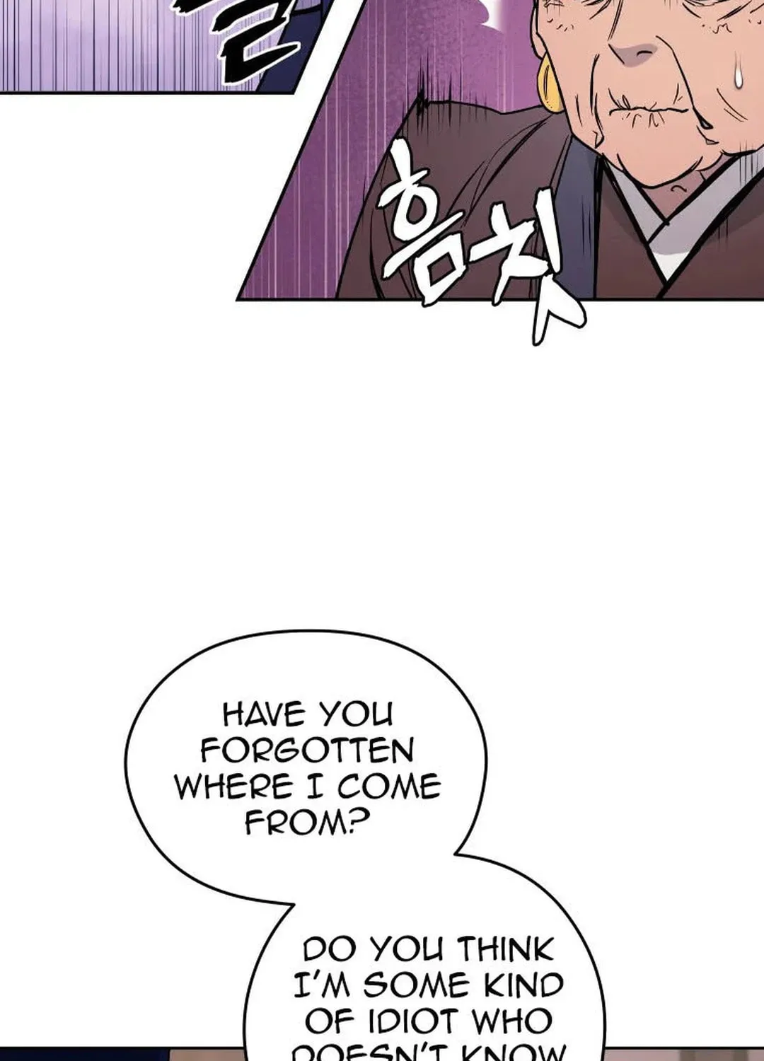 Administrator Kang Jin Lee Chapter 119 page 43 - 