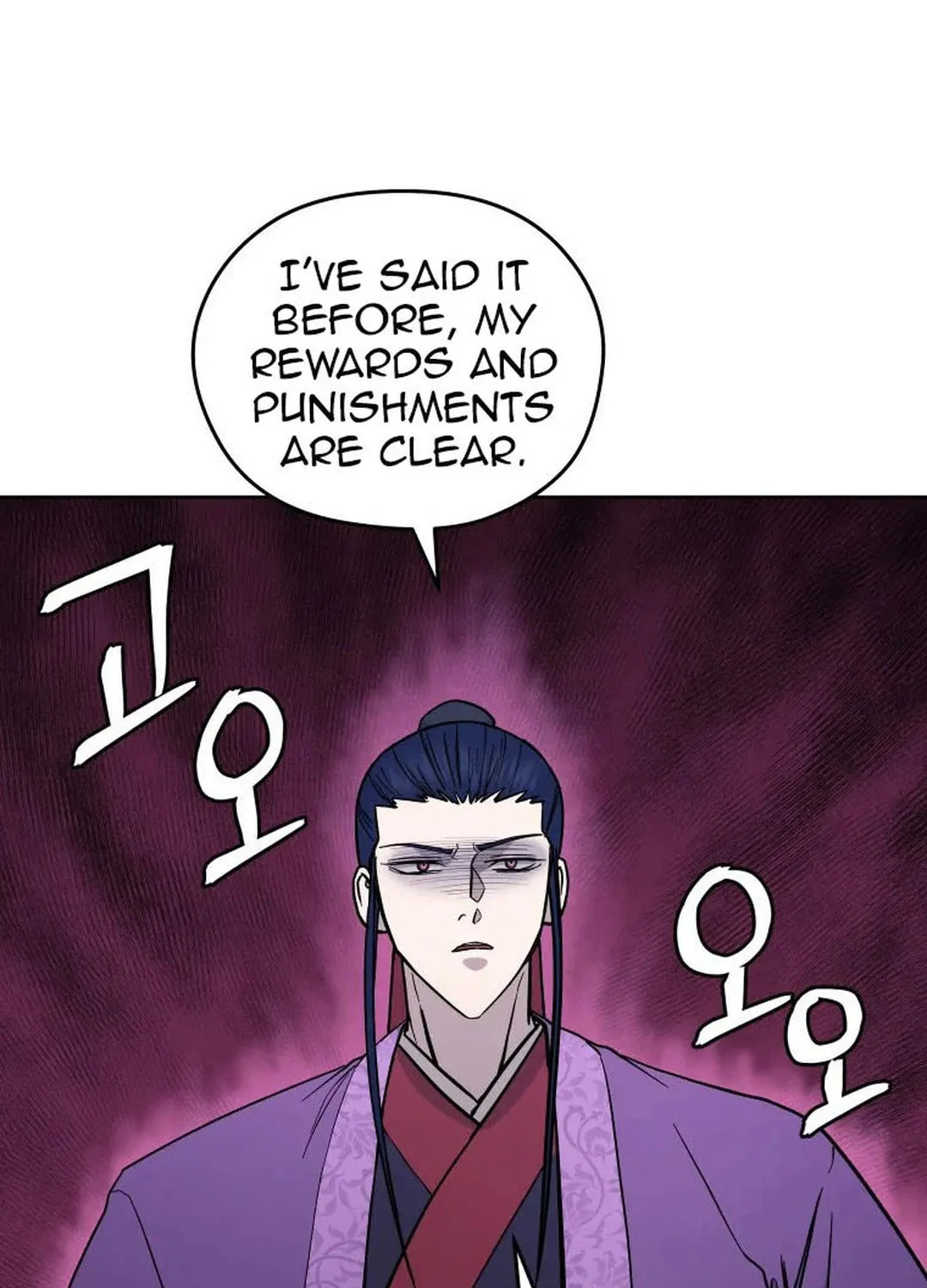 Administrator Kang Jin Lee Chapter 119 page 45 - 