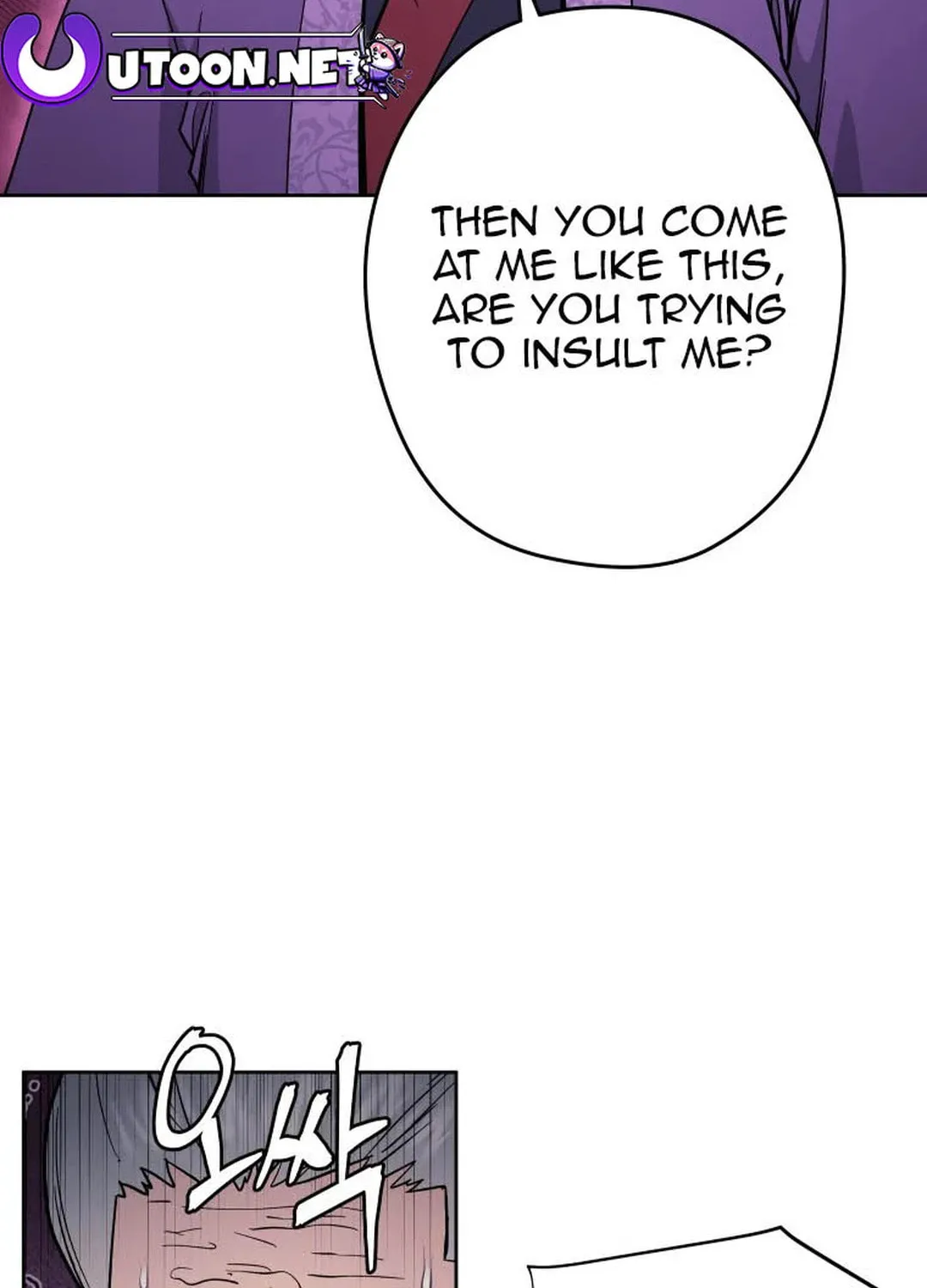 Administrator Kang Jin Lee Chapter 119 page 46 - 