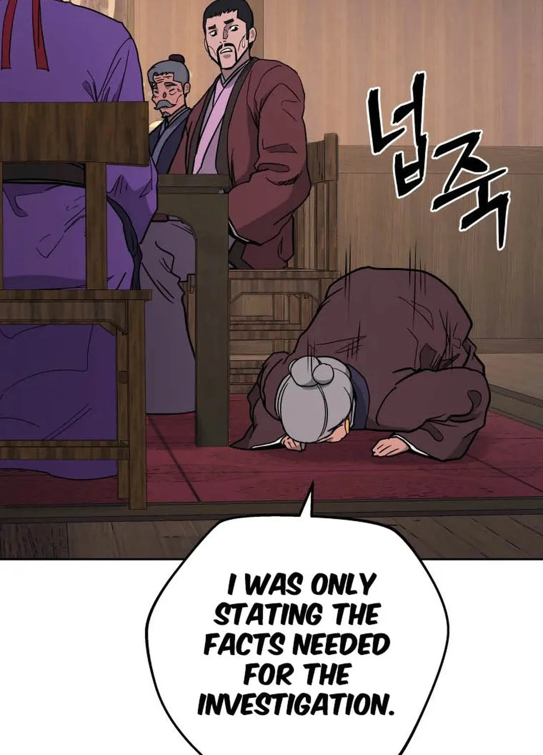 Administrator Kang Jin Lee Chapter 119 page 49 - 
