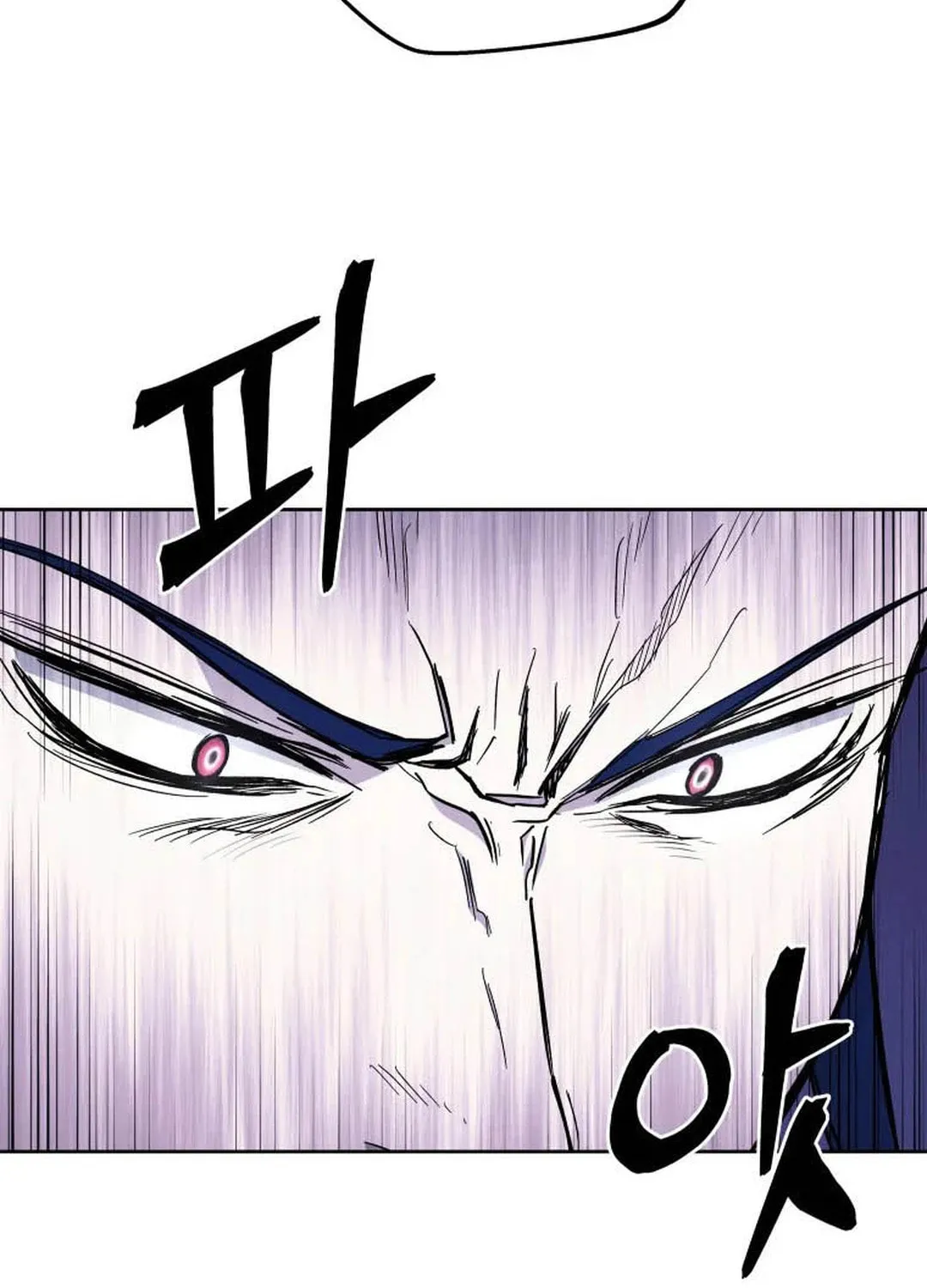 Administrator Kang Jin Lee Chapter 119 page 50 - 