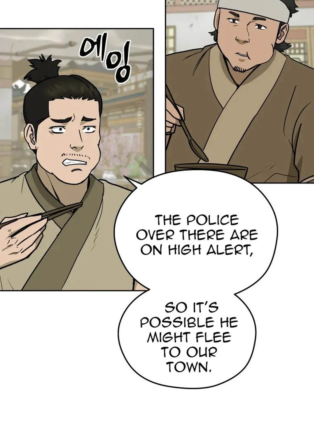 Administrator Kang Jin Lee Chapter 119 page 64 - 